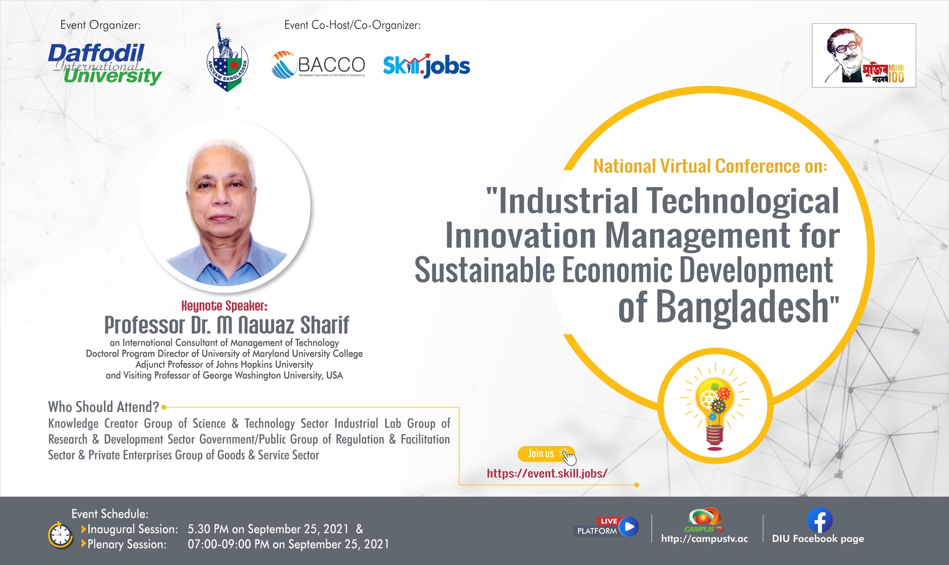 National Virtual Conference on Industrial Technological Innovation Management For Sustainable Economic Development of Bangladesh by CDC